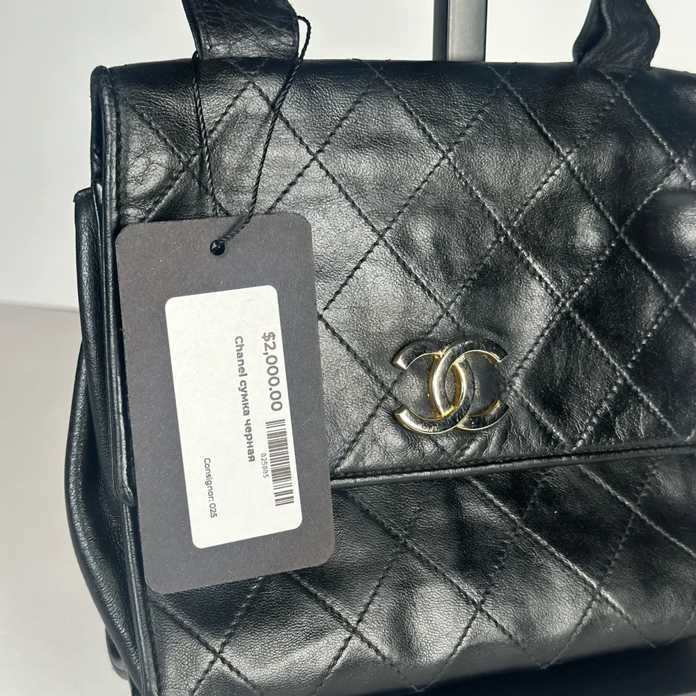 Authentic CHANEL Black Quilted Leather Crossbody Vintage
